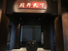 -厨邦酱油文化博览馆