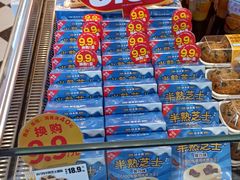 -味多美蛋糕(双合地铁店)
