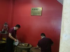 -万隆火腿庄