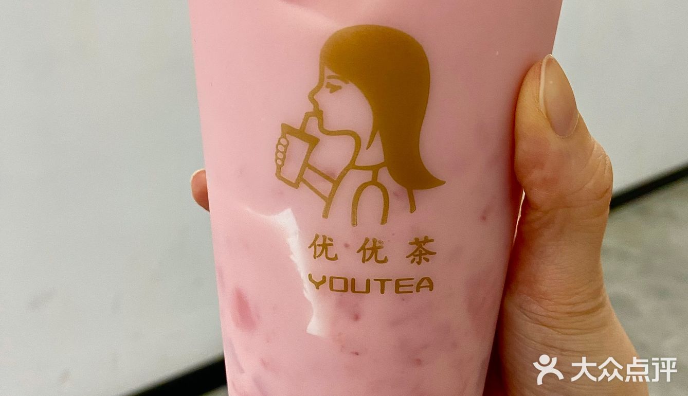 它家饮品就两个字:舒服!要了玫瑰无糖全冰