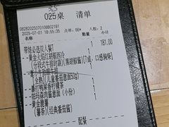 -豪客来牛排(红豆万花城店)