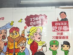 -丁丁猫重庆小面(徐州路店)