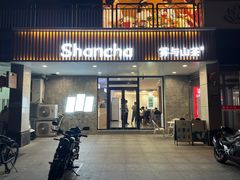 -雾与山茶(大禹城店)