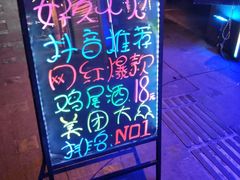 -好久不见网红乐队酒吧(鼓浪屿海底世界店)