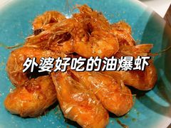 -涌上外婆桥(江北万达店)