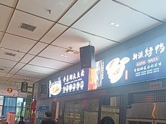 -食味楼(枫林湾店)