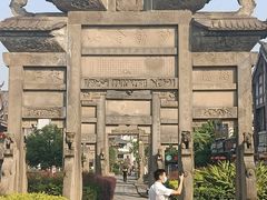 -南关石牌坊古镇