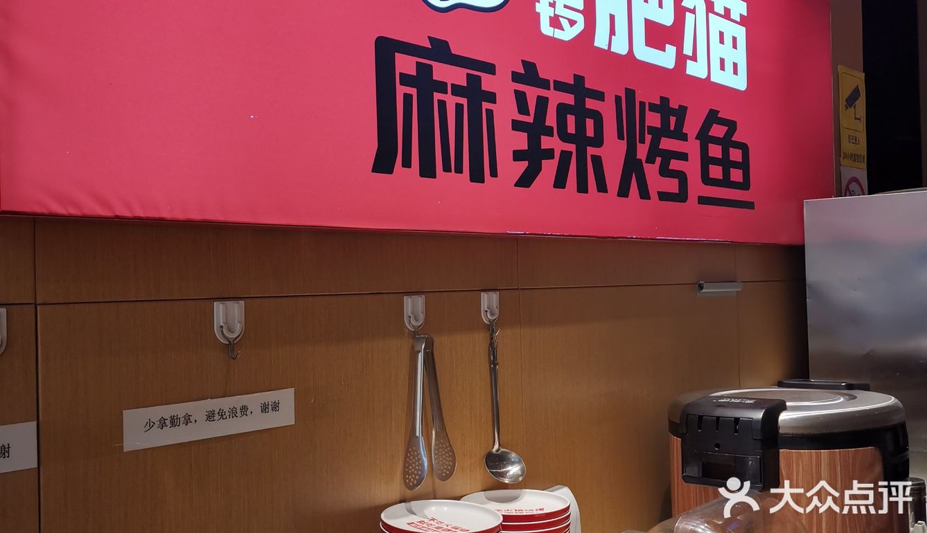 肥猫家的免费可爱小玩偶