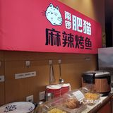 肥猫家的免费可爱小玩偶