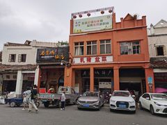 -禄源公·老莞诚饭店