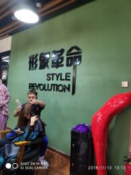 -形象革命造型·护肤Hair Studio