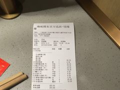 -海底捞火锅(安吉万达店)