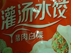 -拼多多官方网站