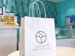 -西檬树SIMON·T轻奢蛋糕(大东方Max店)