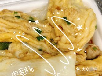 1️⃣肠粉店终于开门了！好久没吃的肠粉