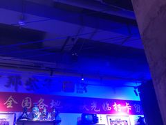 -那些年记忆烧烤