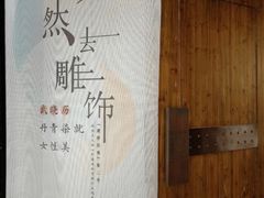 -江宁织造博物馆