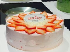 -可丽可丽·生日蛋糕·下午茶(厦门鹭港店)