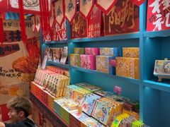 -捶糖帮桂林特产伴手礼(西街店)