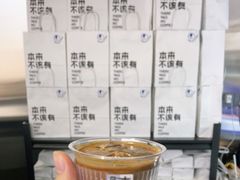 -本来不该有·鲜果咖啡(中山利和店)