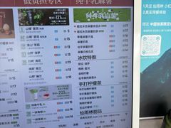 -仙雨林·奶茶鲜果茶(书院巷店)