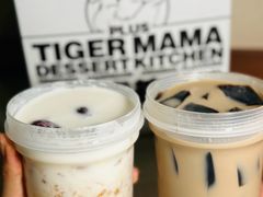 -小老虎糖水铺(国贸店)