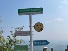 -句容茅山景区