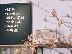 -AHAVA·Fang Baking Studio