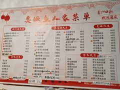 -臭鳜鱼人家·老字号徽菜