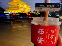 -陈学正酸梅汤(大学习巷店)
