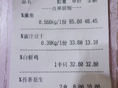 -杜六房(大沽路店)