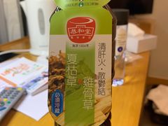 -恭和堂 龟苓膏(铜锣湾店)