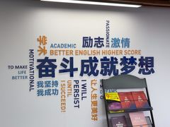 -新航道雅思托福·留学·考研培训(人民广场校区)
