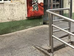 -大益烤鸡