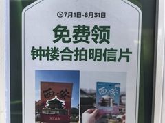 -开元商城(钟楼店)