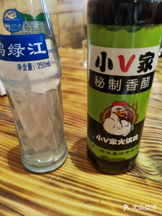 小V家秘制火锅鸡(钟源小区店)图片