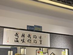 -小菜园新徽菜(合肥之心城店)