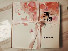 -河风精致寿司(双井店)