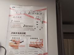 -MASTER FIT 拉伸大师·筋膜刀·西式按摩(上梅林卓悦汇店)