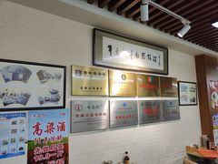 -牛马行牛肉饸饹铺(长春总店)