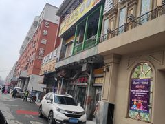 门面-马路边边串串香(一匡街店)
