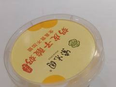 -紫光园·烤鸭(吕家营店)