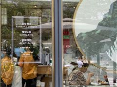 门面-农畉LONFOOD(福田星河COCOPark店)