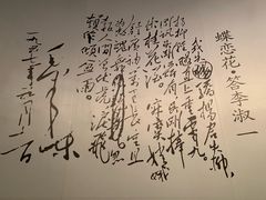 -湖南省立第一师范学校旧址