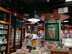 -金光华广场