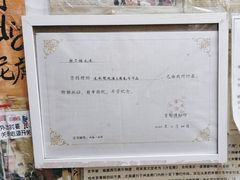 -老北京兔儿爷(杨梅竹斜街店)