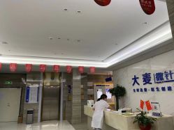 -大麦微针植发丨全国连锁