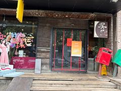 -吴记鲜定味