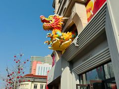 -上街里市集(悦喜客来广场店)
