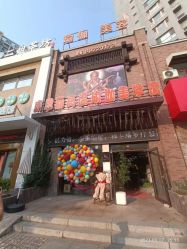 -威思丽高温瑜伽会馆